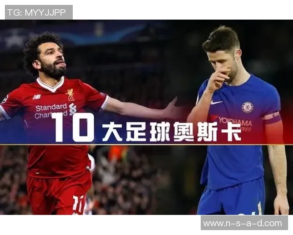 中国女性对足球明星的热爱与追捧背后的文化与情感分析